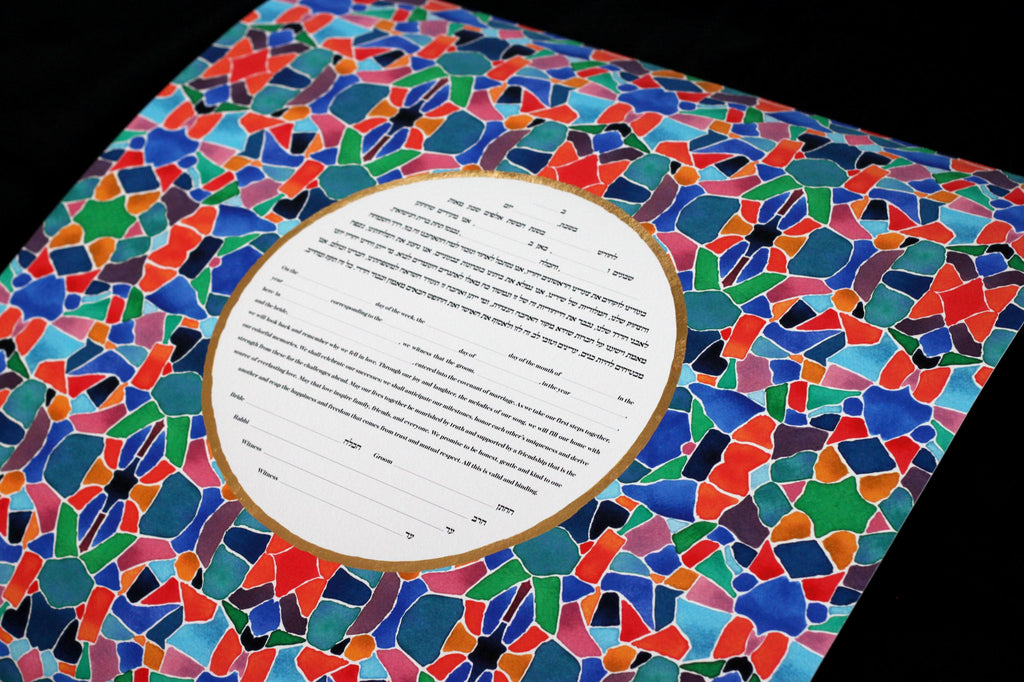 Mosaic Ketubah