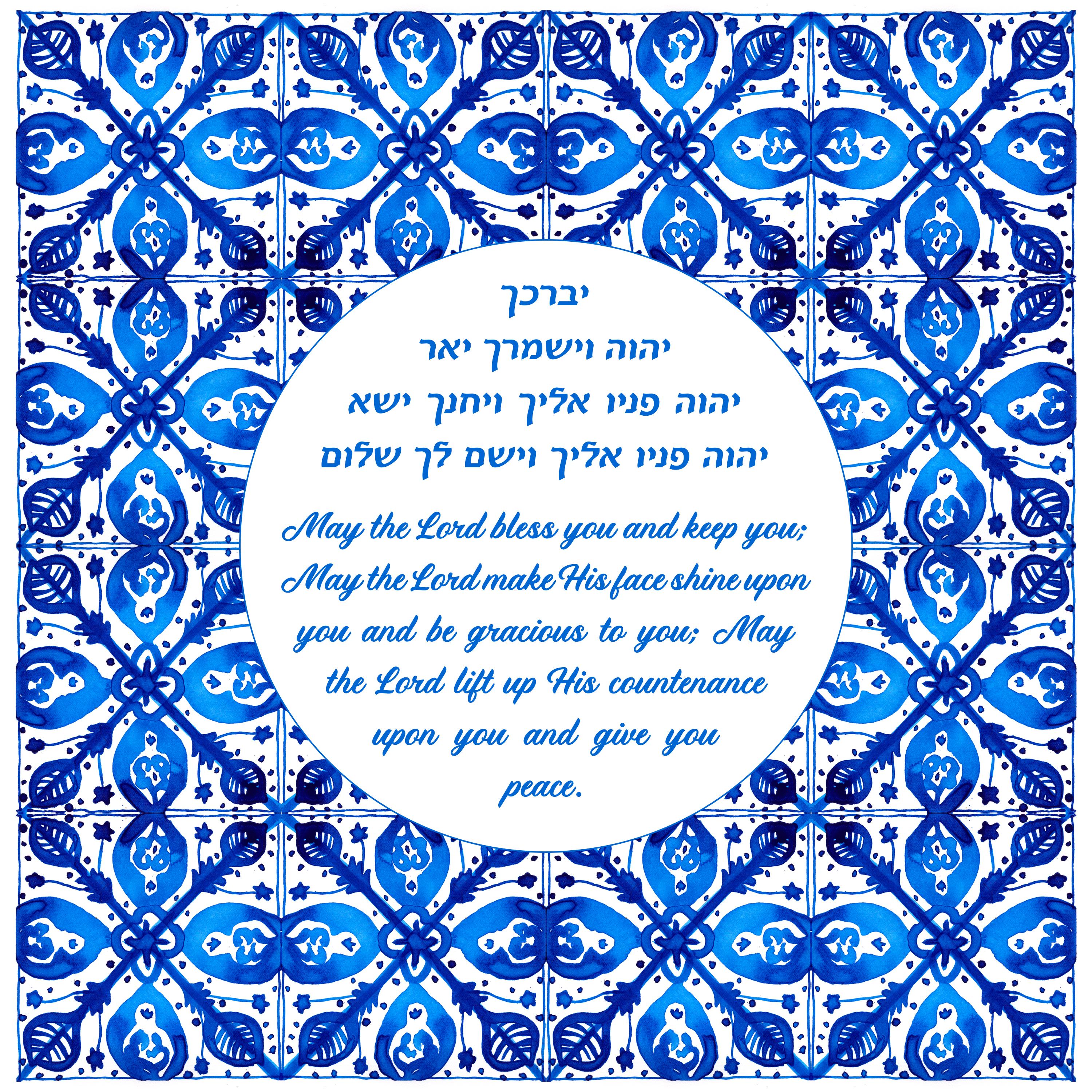 Priestly Blessing Art Print