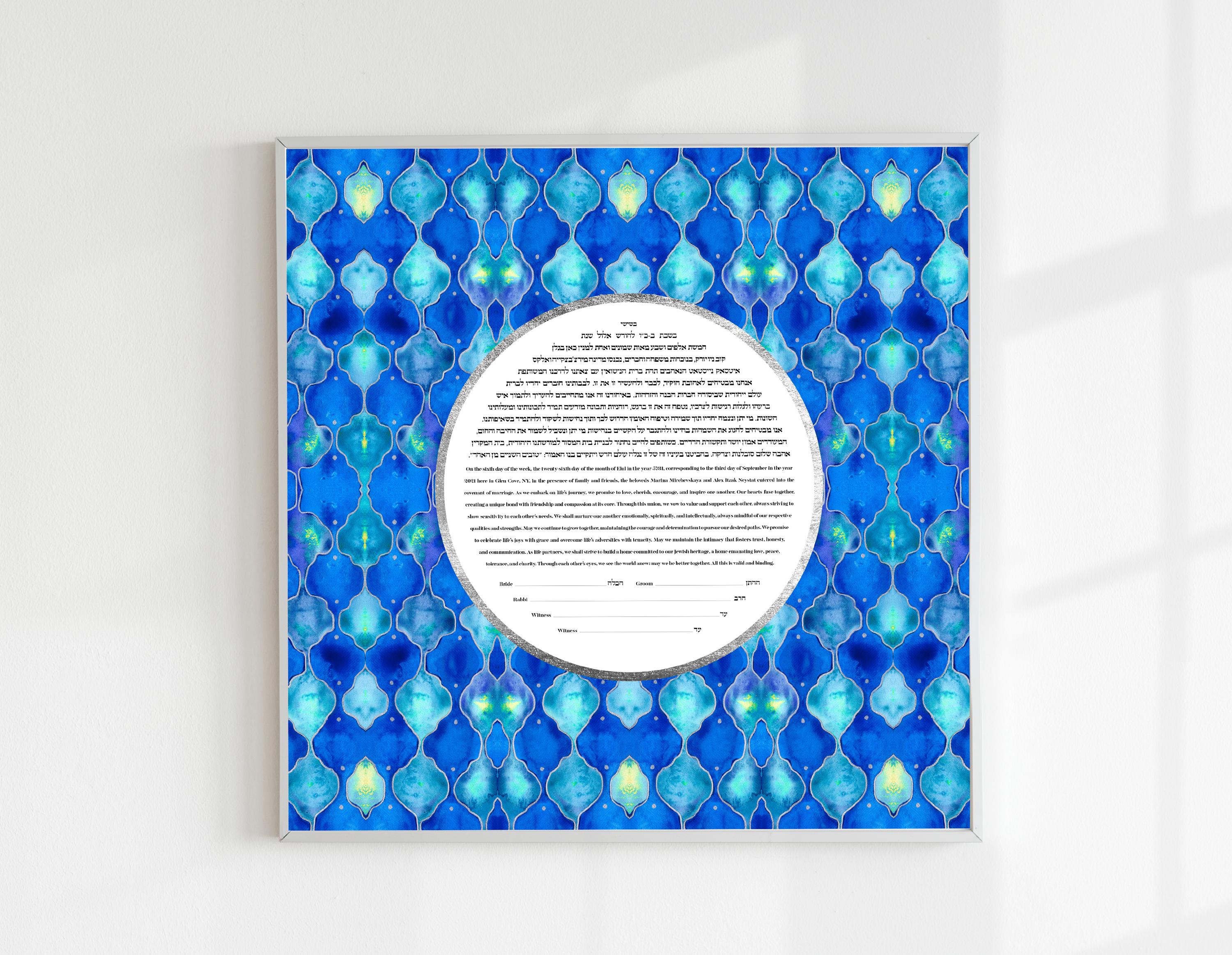 Gemstone Ketubah