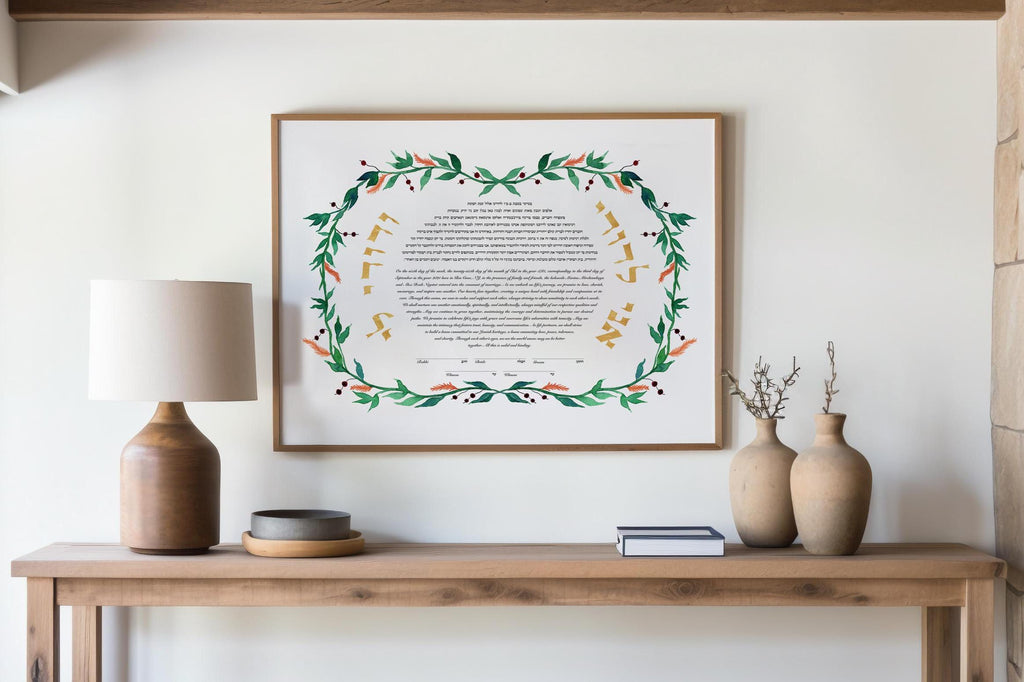 Botanical Ketubah