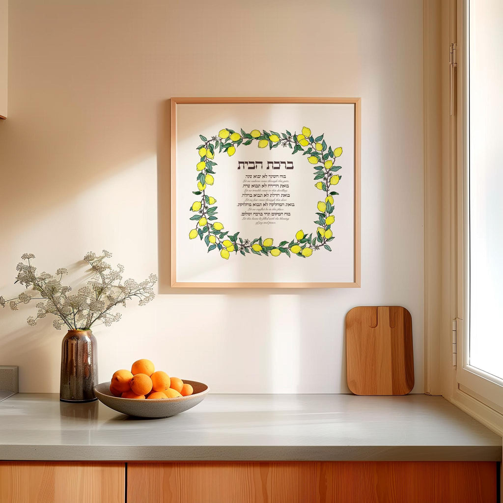 Lemon Branch Home Blessing