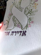 Hand-Painted Baby Name Art