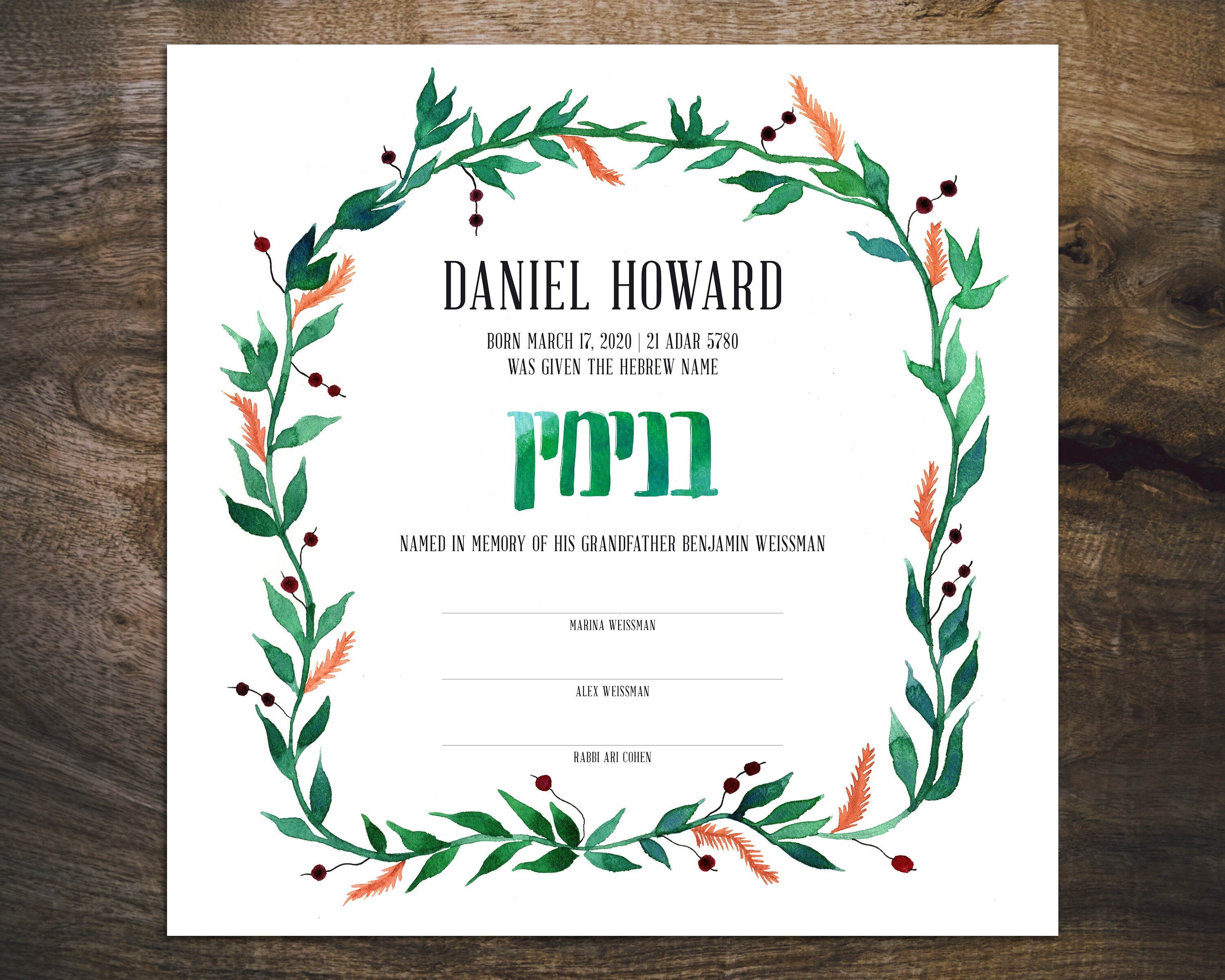 Personalized Hebrew Baby Name Certificate