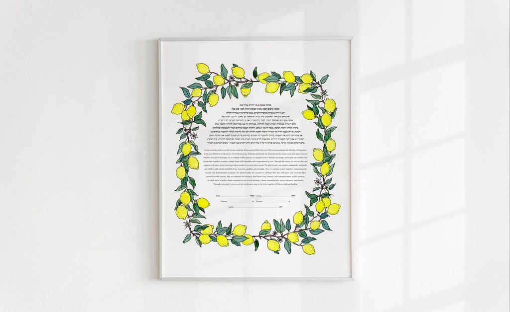 Lemon Branch Ketubah