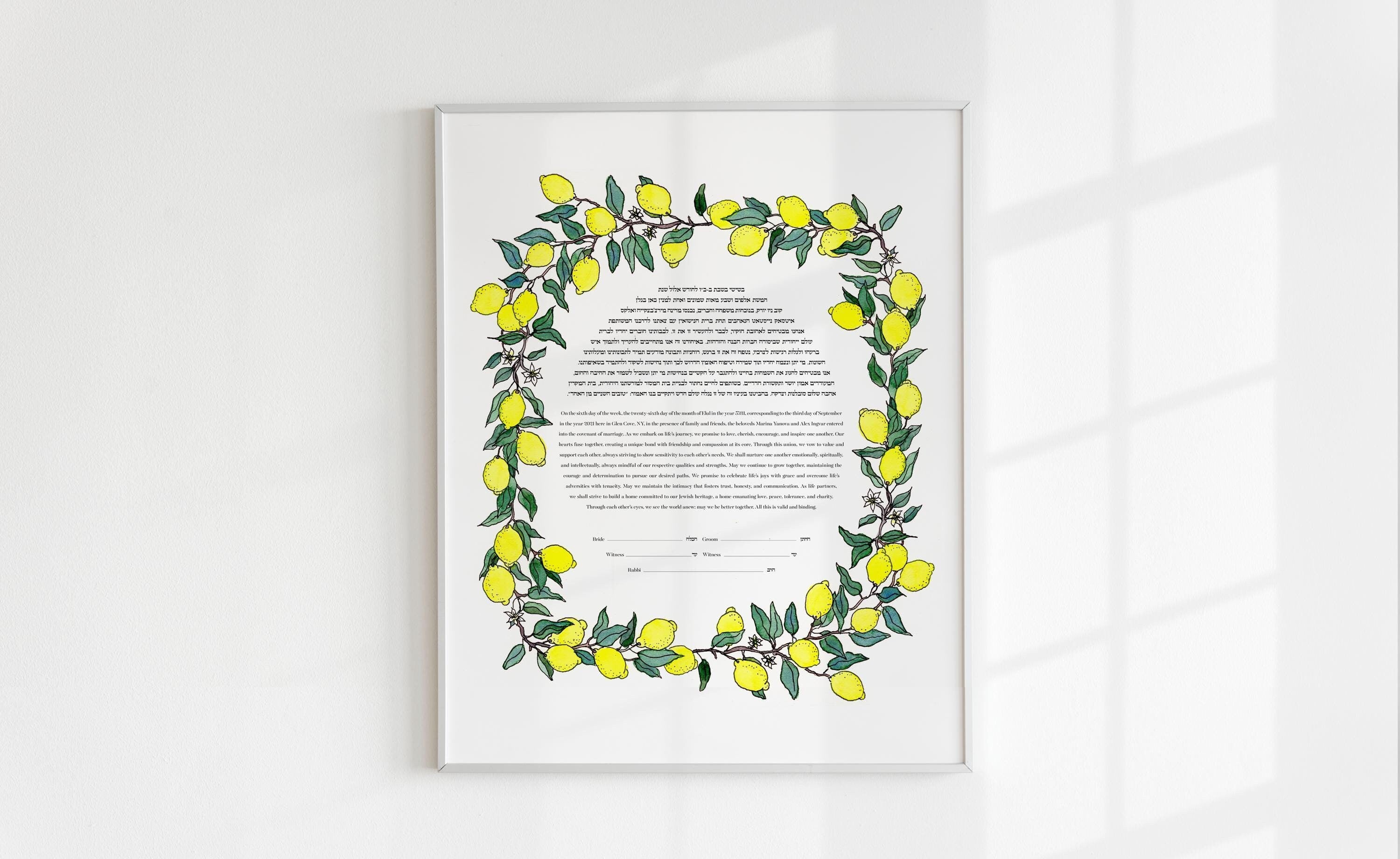 Lemon Branch Ketubah