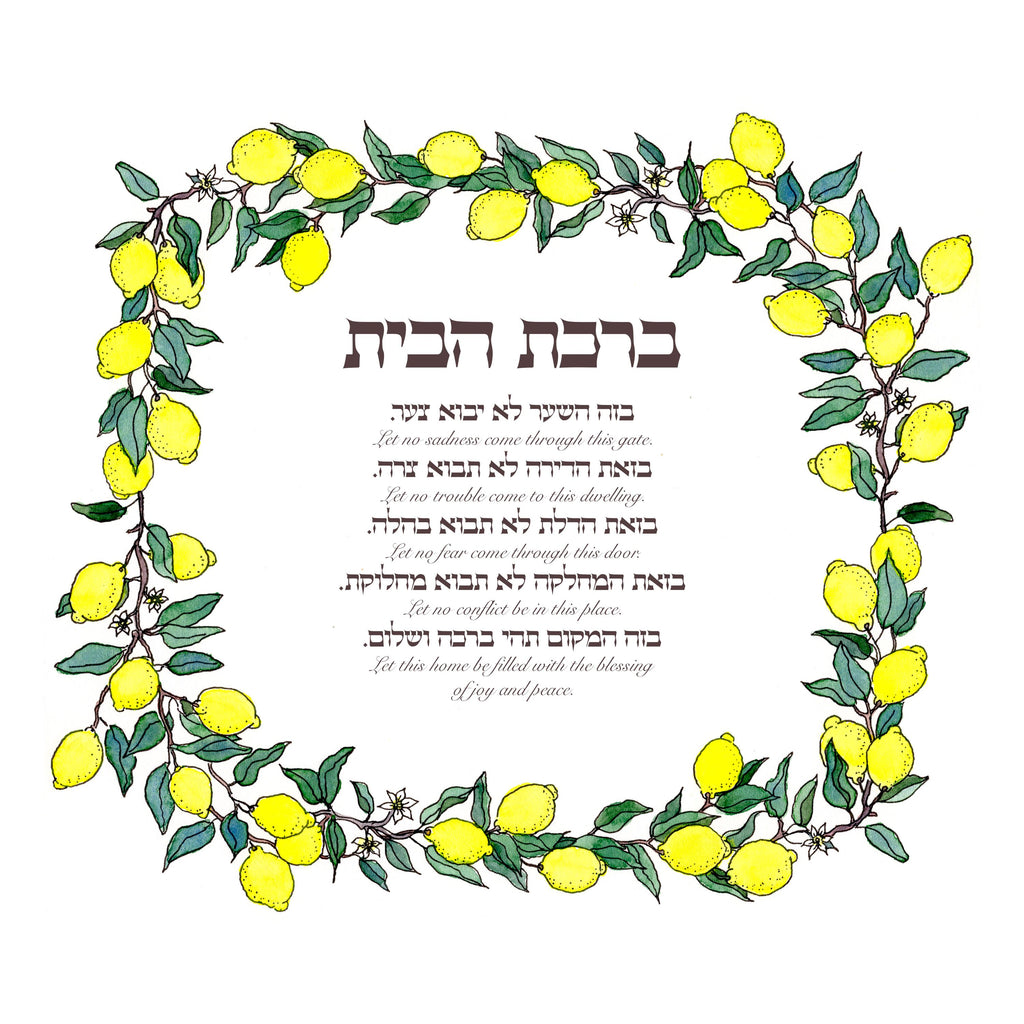 Lemon Branch Home Blessing