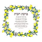 Lemon Branch Home Blessing