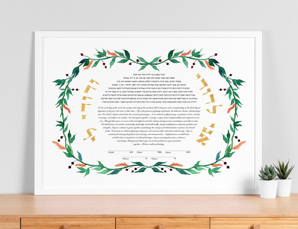 Botanical Ketubah