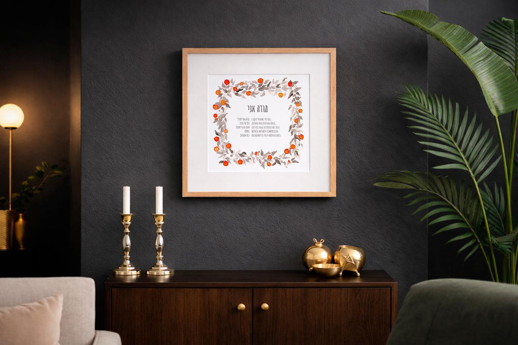 Modeh Ani Art Print