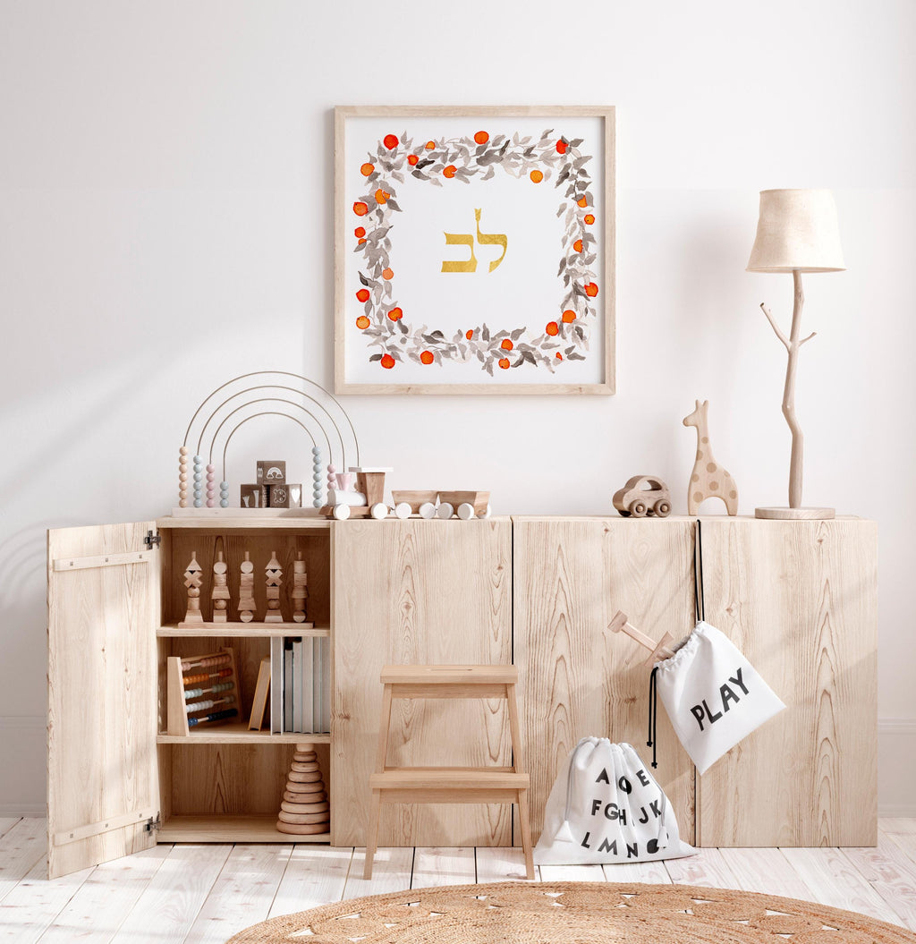 Hebrew Name Art Print with Gold