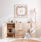 Hebrew Name Art Print with Gold