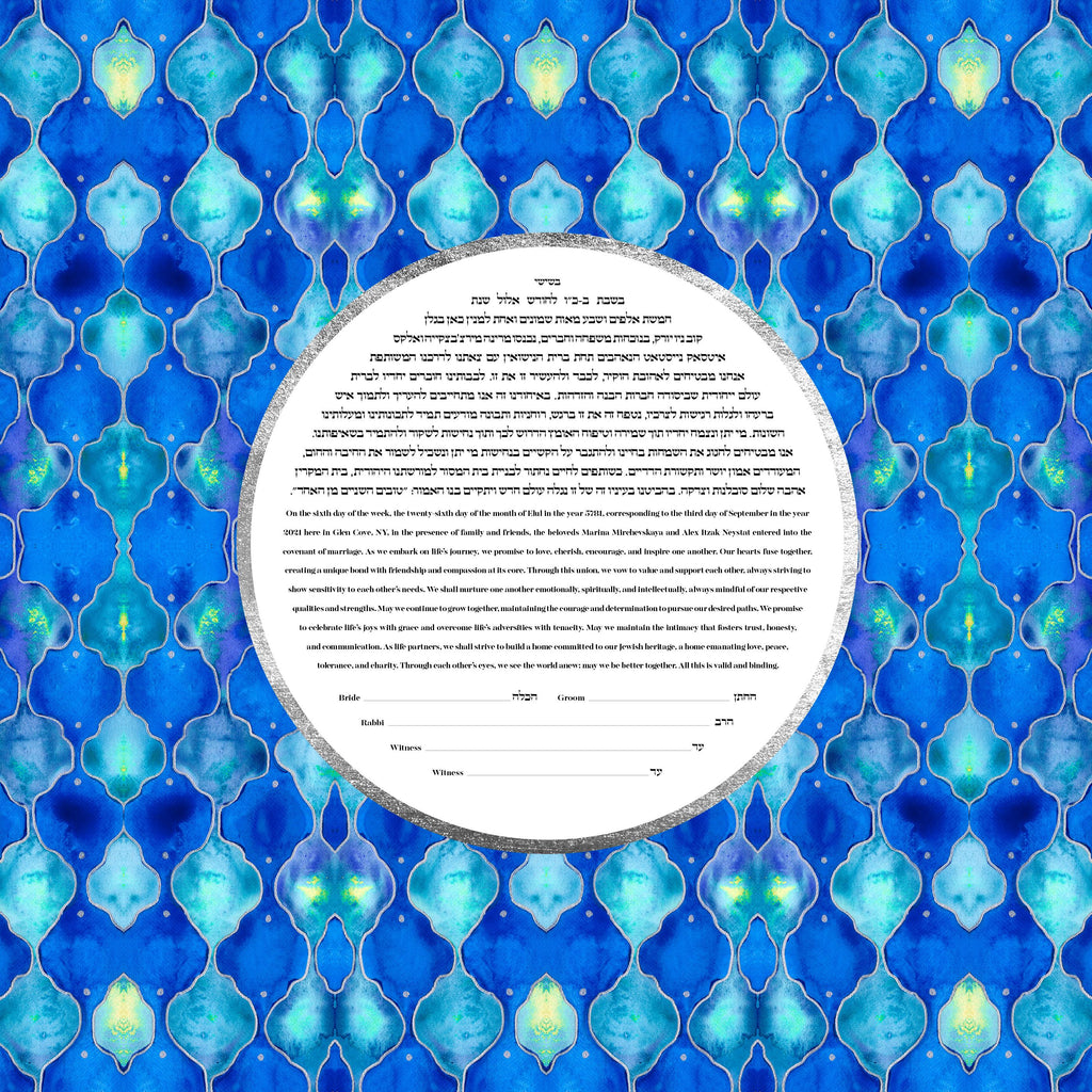 Gemstone Ketubah