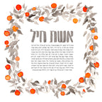 Woman of Valor with Oranges