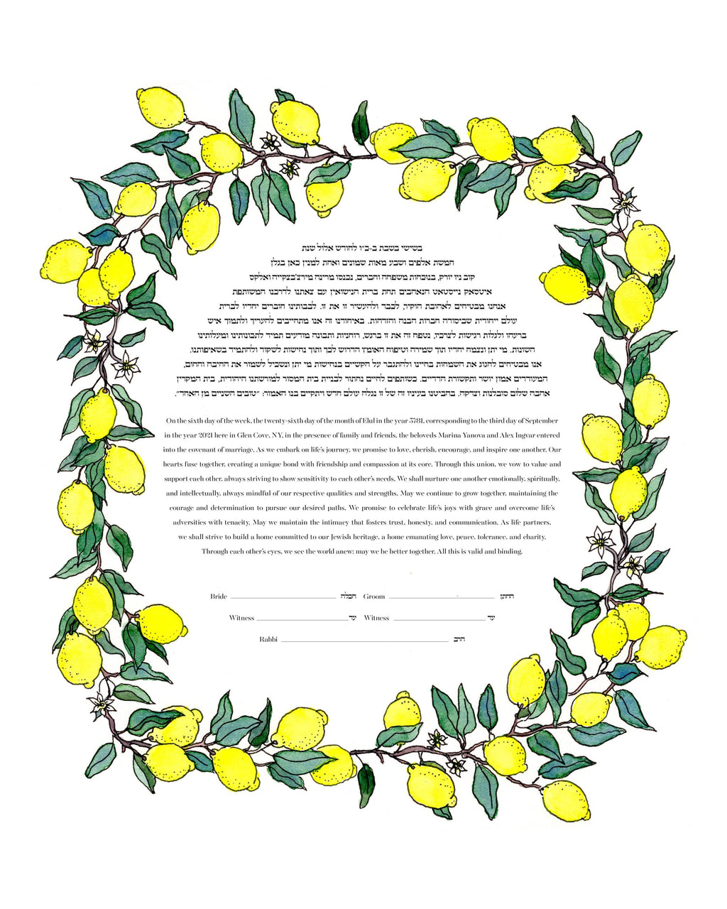 Lemon Branch Ketubah