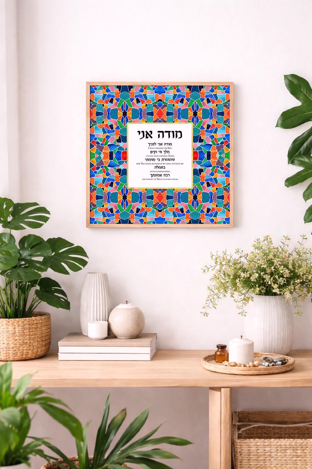 Modeh Ani Giving Thanks Art Print