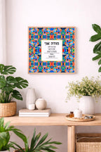 Modeh Ani Giving Thanks Art Print