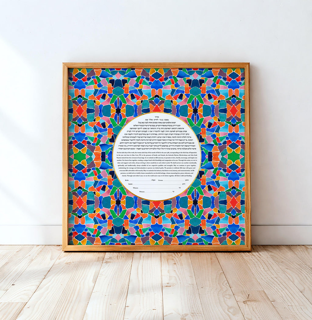 Mosaic Ketubah