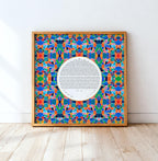 Mosaic Ketubah
