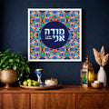 Modeh Ani Giving Thanks Art Print