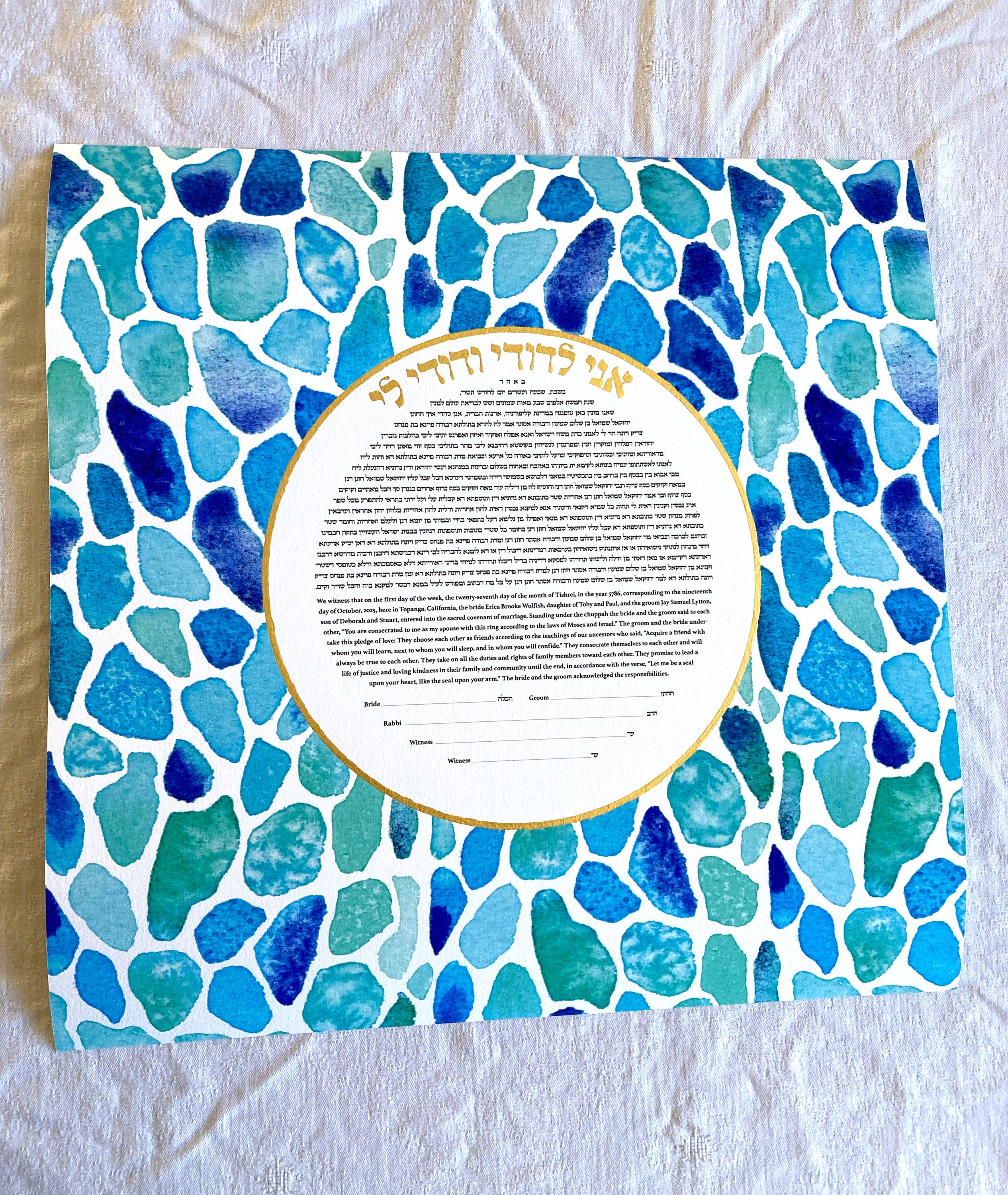 Sea Glass Ketubah
