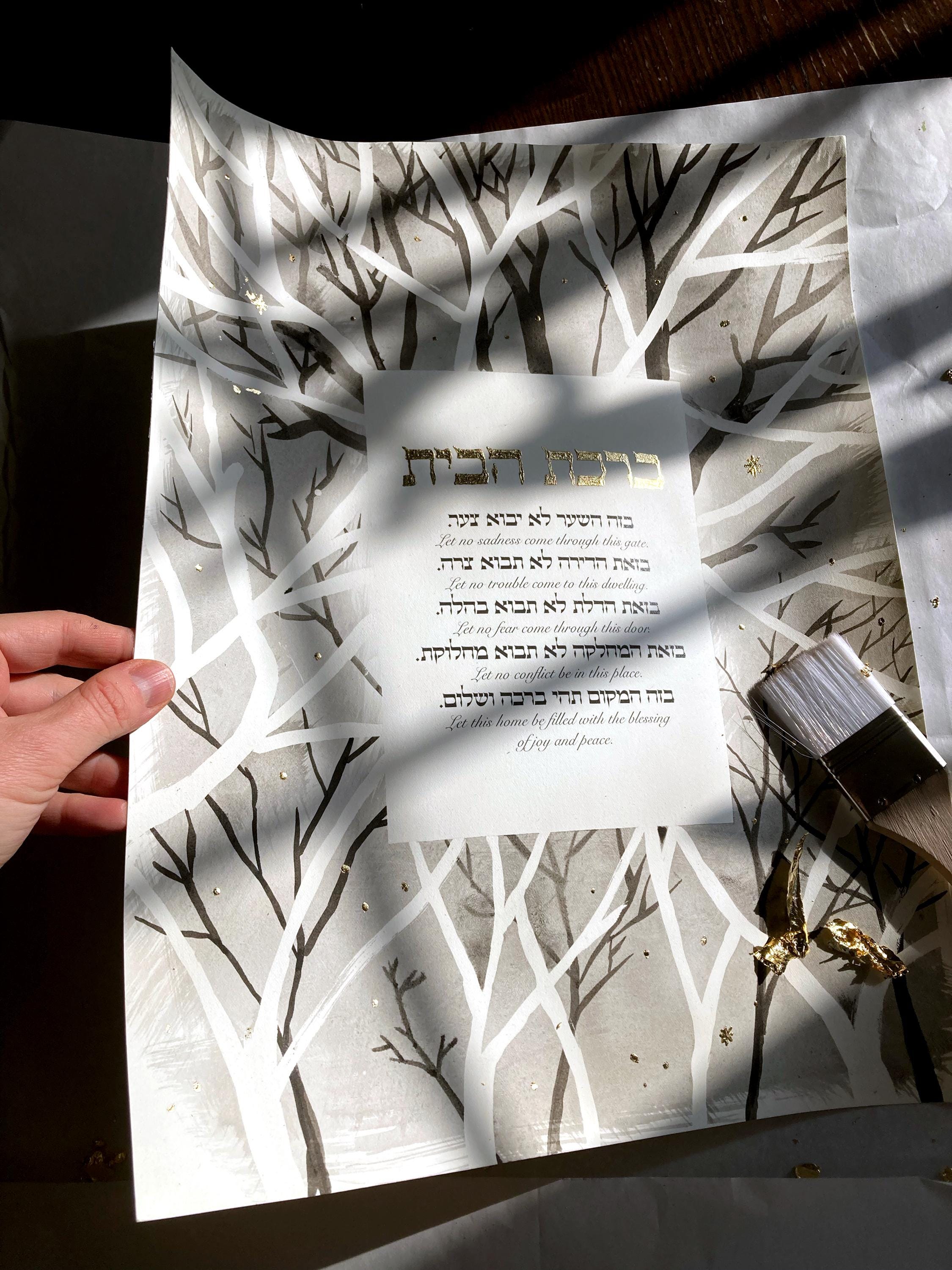 Hand-Painted Winter Forest Home Blessing with Gold