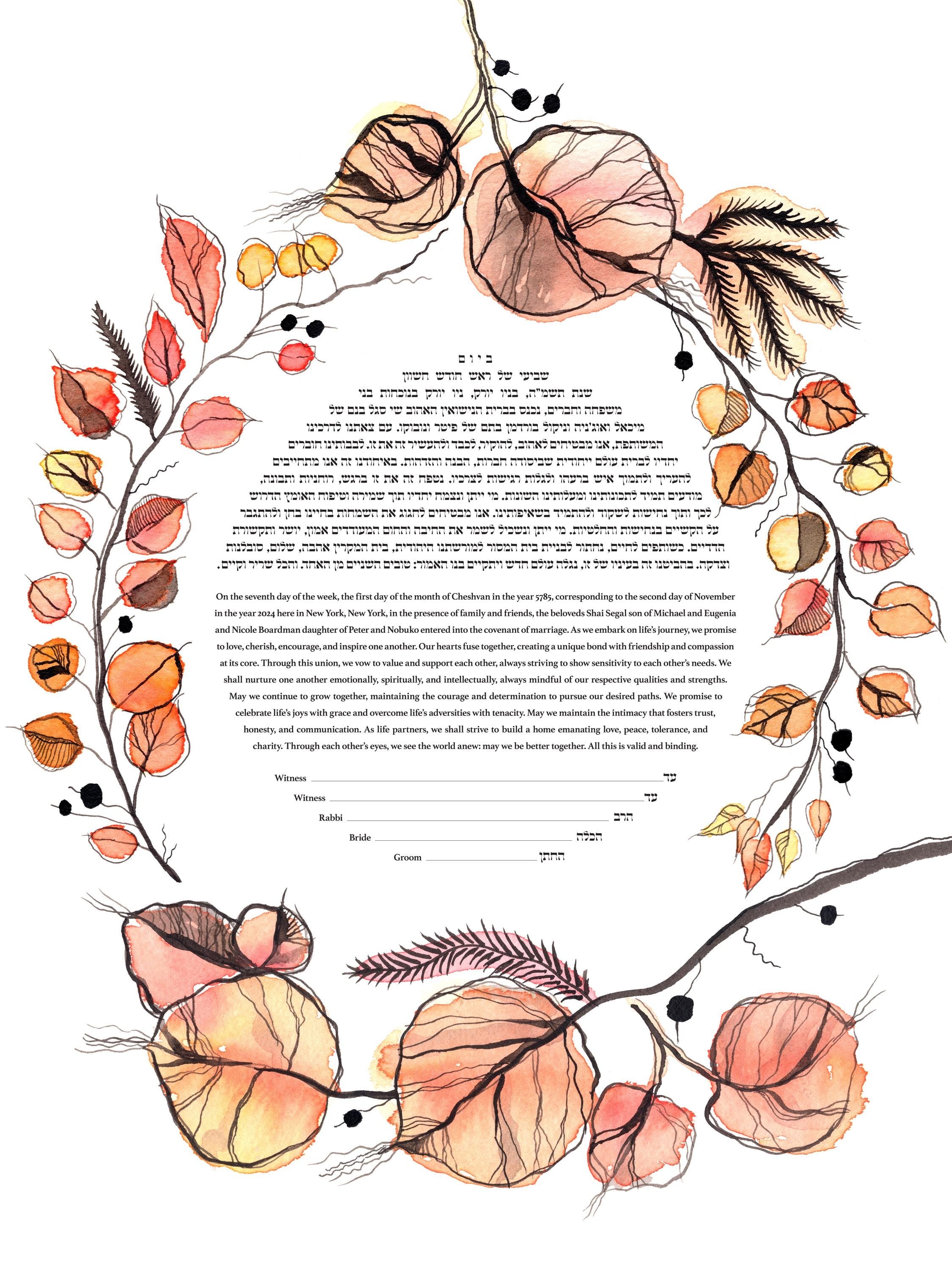 Autumn Wreath Ketubah