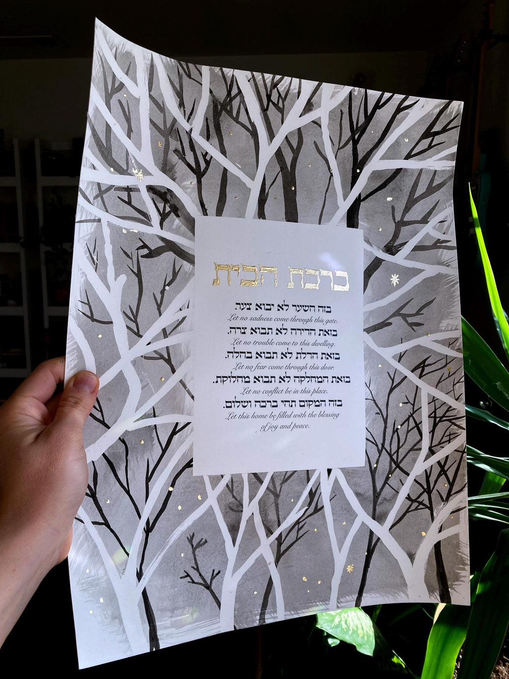 Hand-Painted Winter Forest Home Blessing with Gold