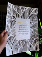 Hand-Painted Winter Forest Home Blessing with Gold