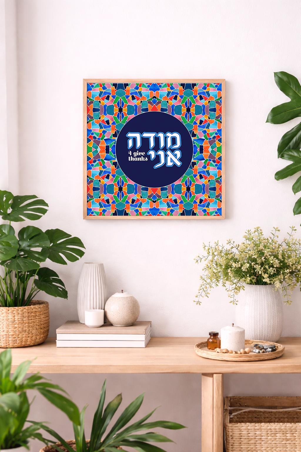 Modeh Ani Giving Thanks Art Print