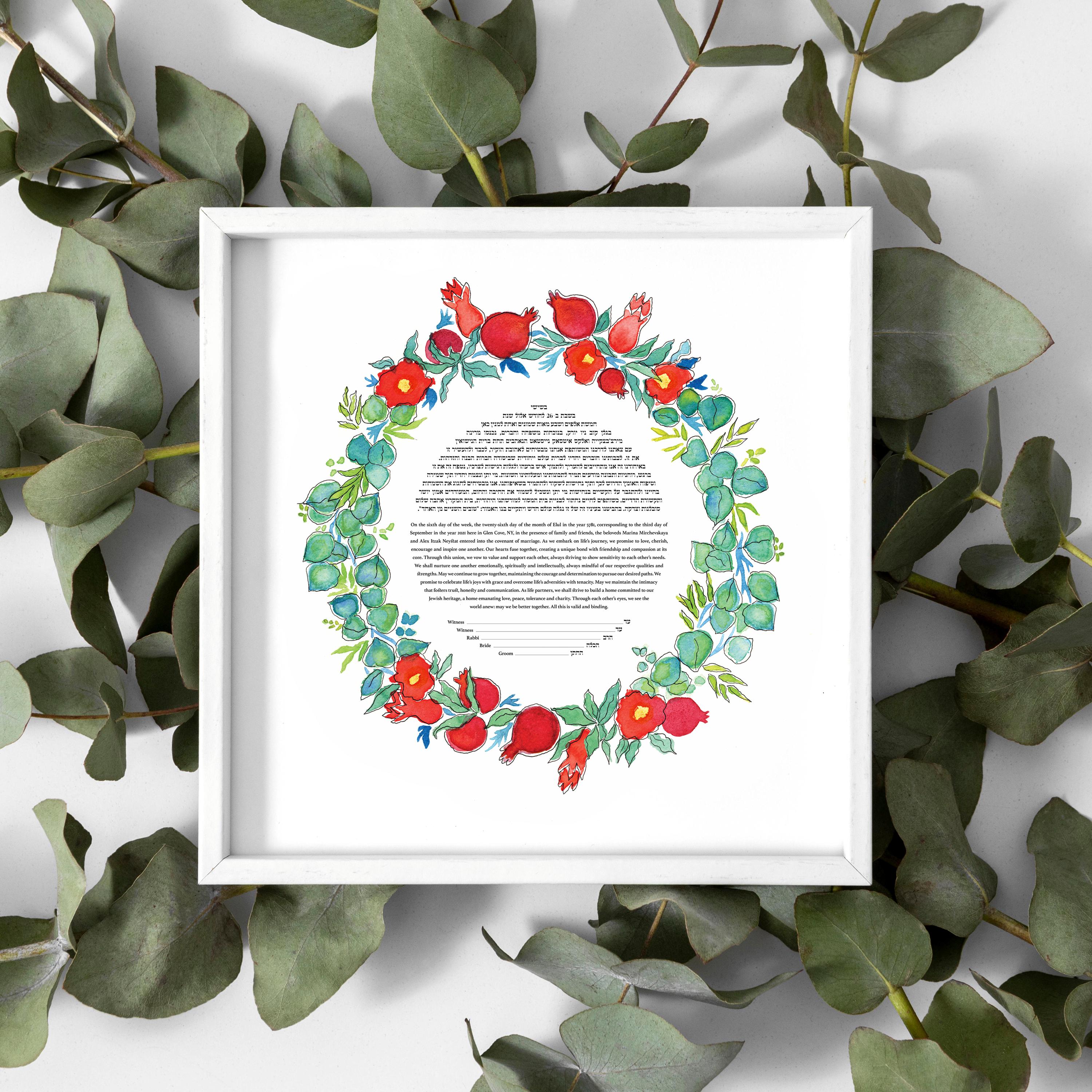 Pomegranate and Eucalyptus Ketubah