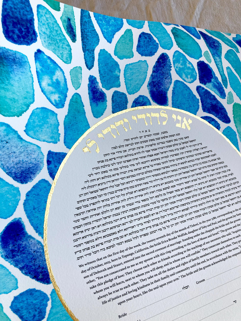 Sea Glass Ketubah