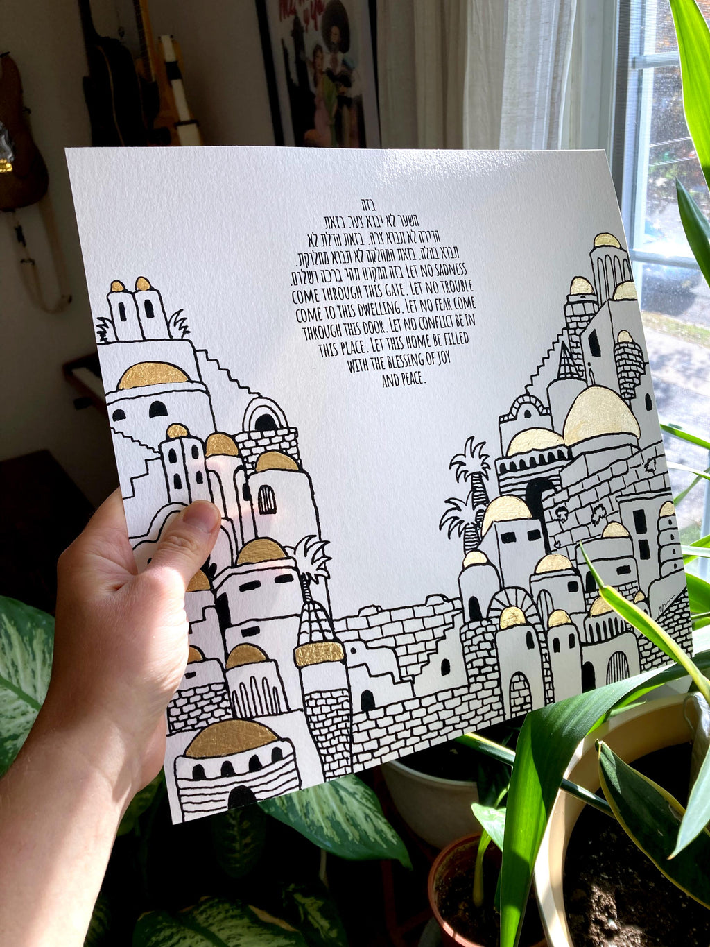 Golden Jerusalem Home Blessing
