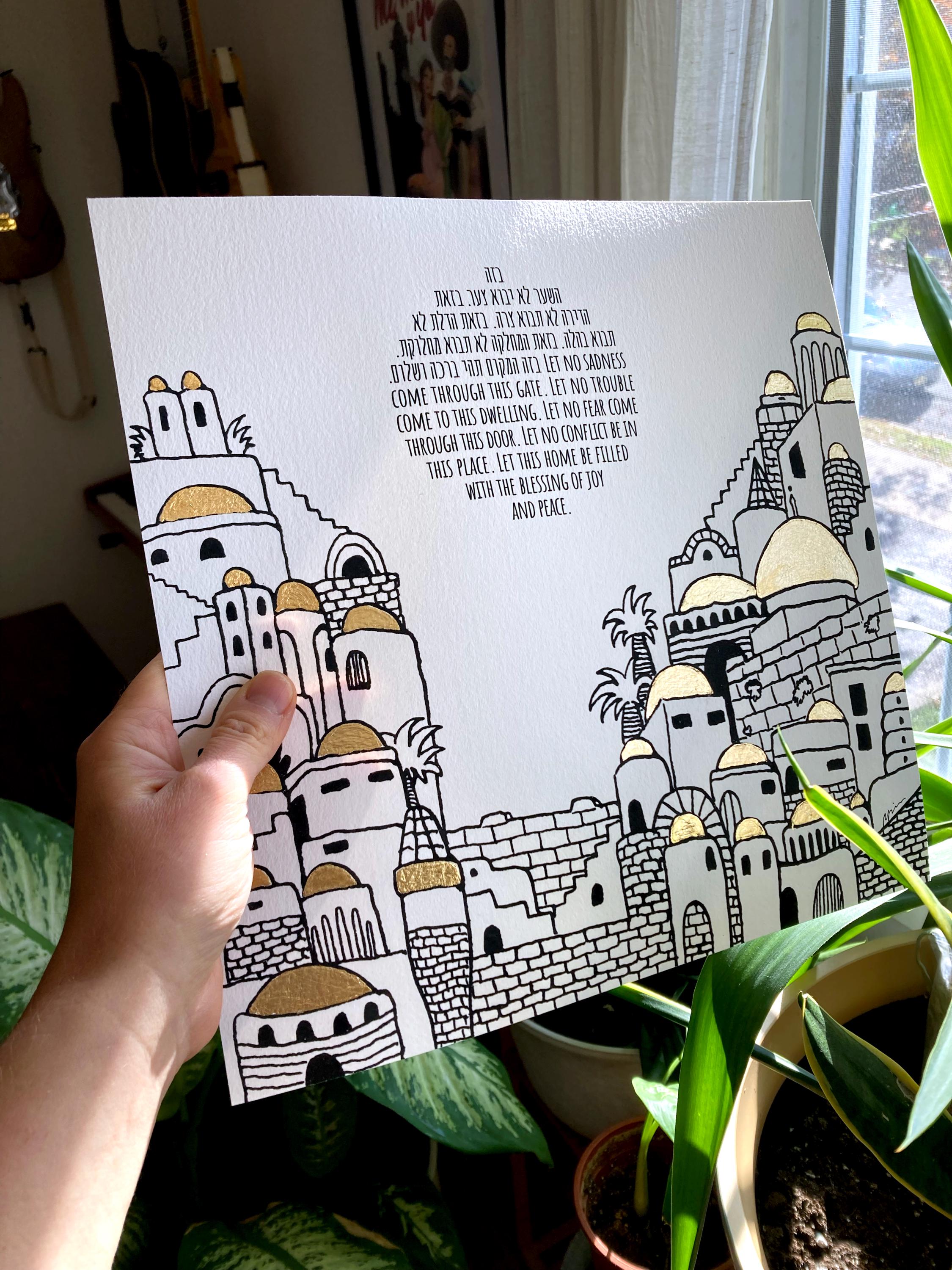 Golden Jerusalem Home Blessing