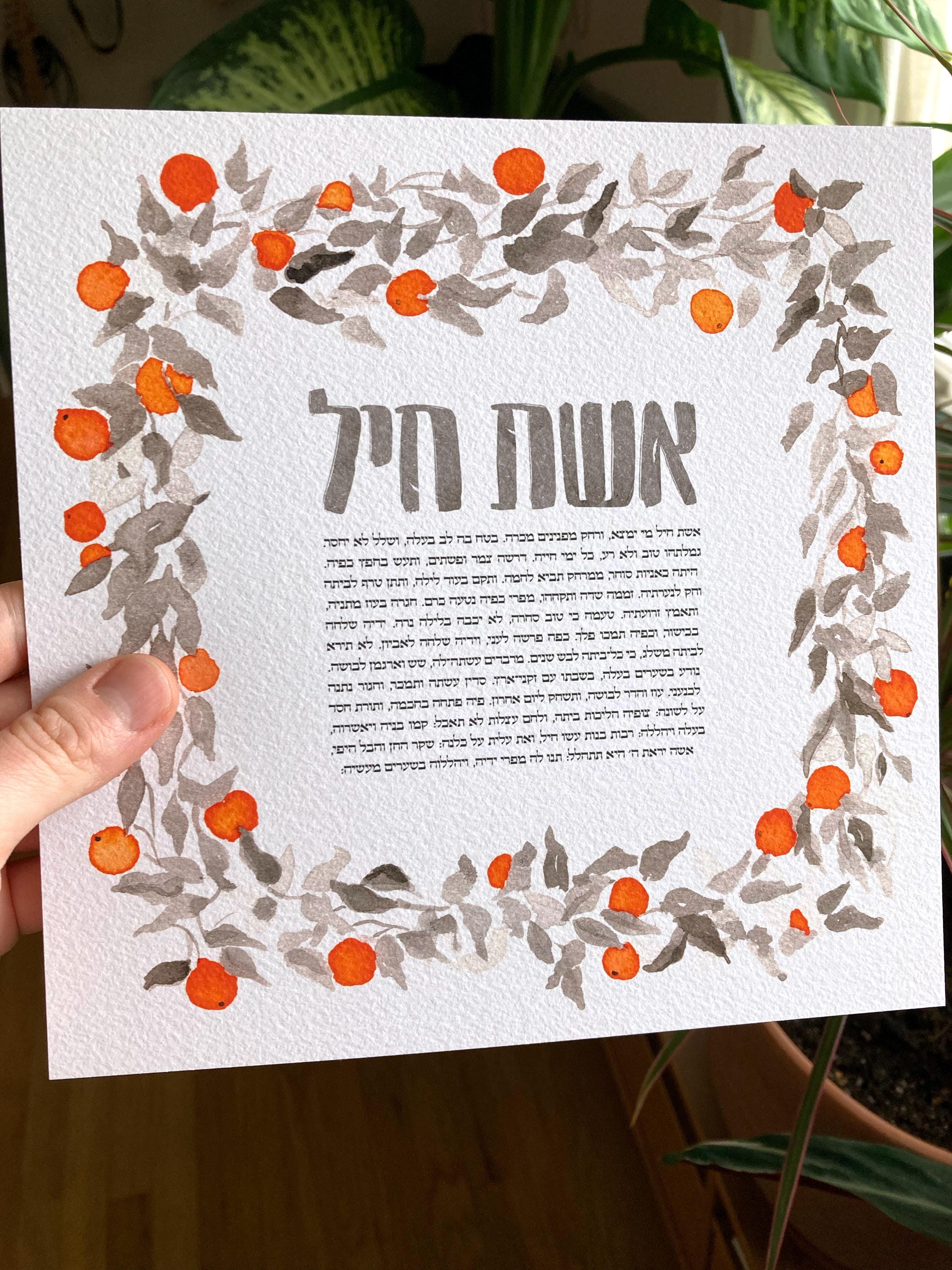 Woman of Valor with Oranges