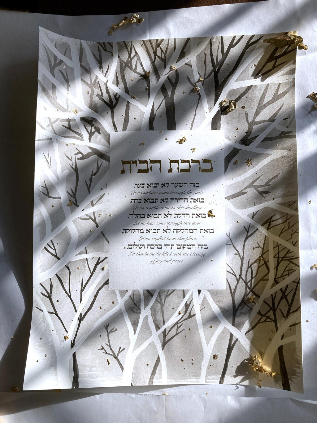 Hand-Painted Winter Forest Home Blessing with Gold