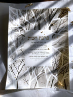 Hand-Painted Winter Forest Home Blessing with Gold