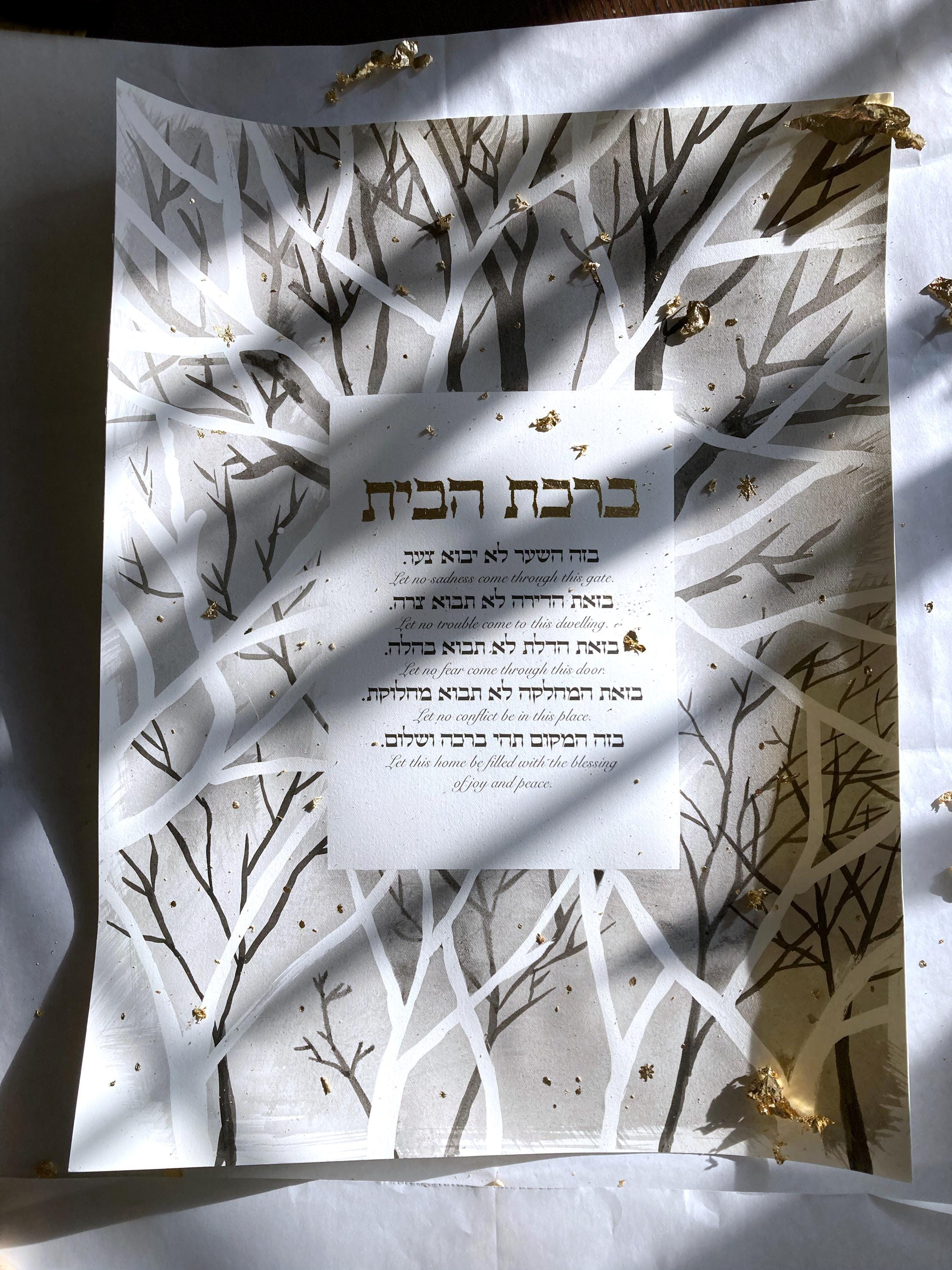 Hand-Painted Winter Forest Home Blessing with Gold