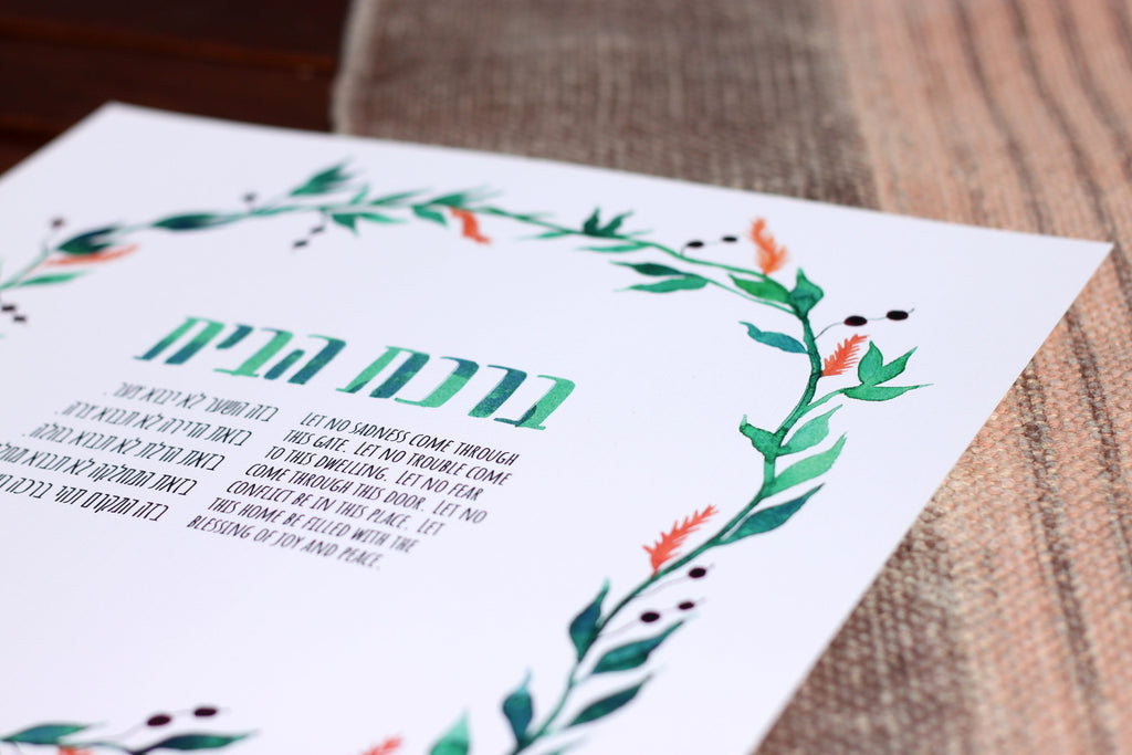 Botanical Home Blessing