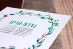 Botanical Home Blessing