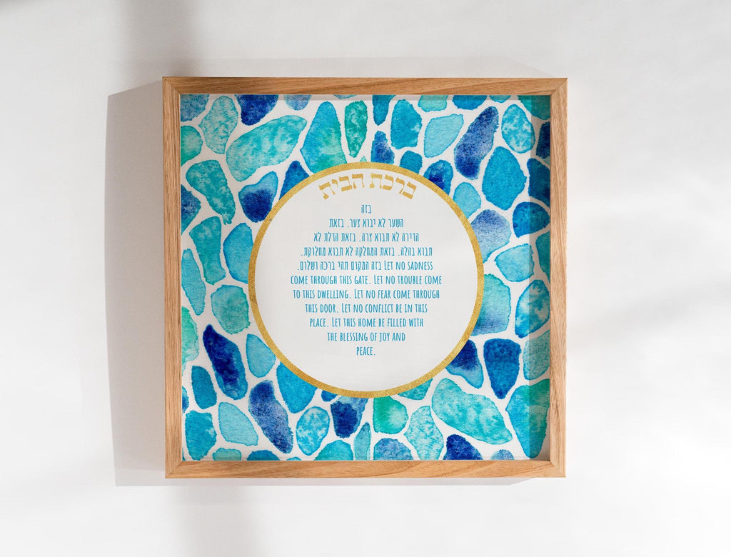 Sea Glass Home Blessing