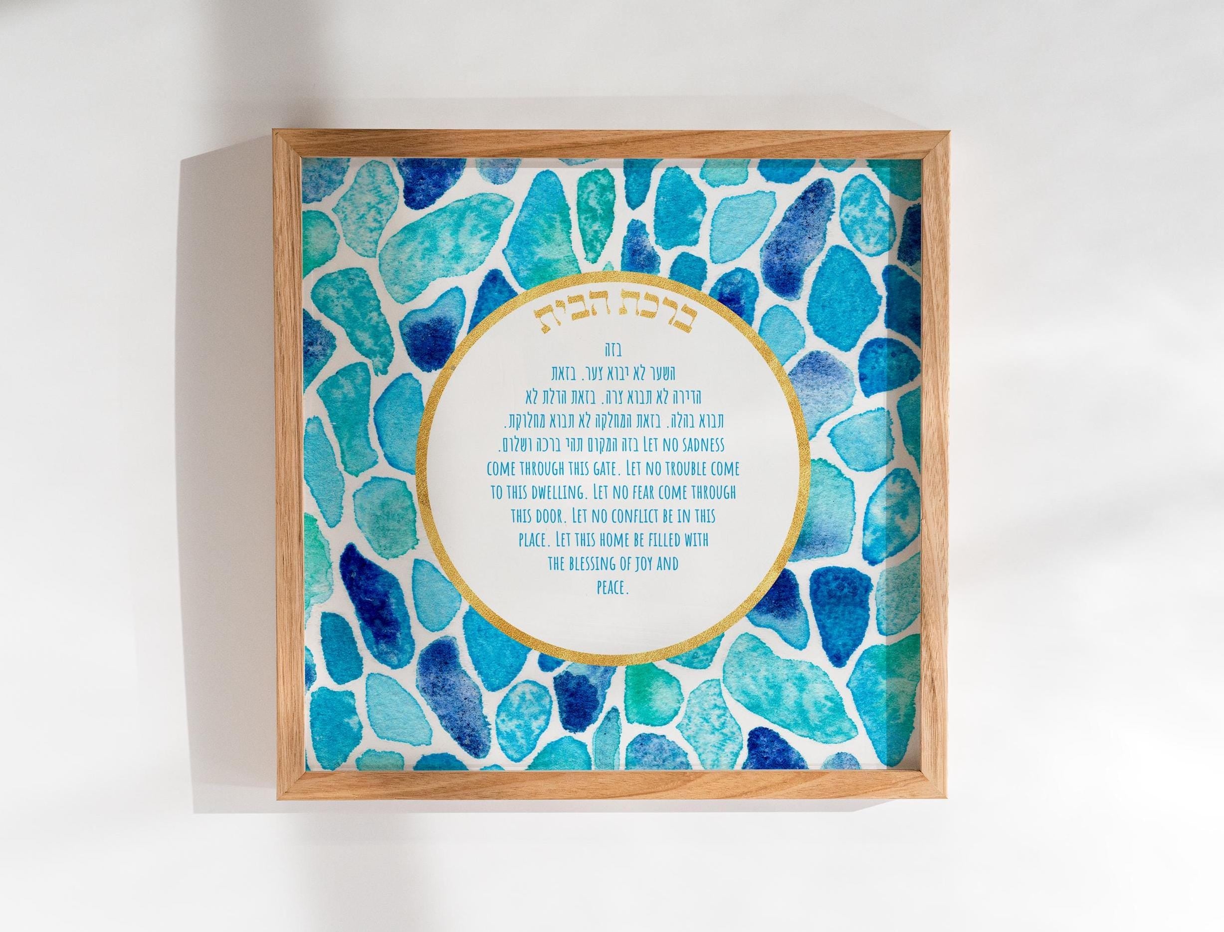 Sea Glass Home Blessing