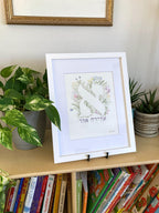 Hand-Painted Baby Name Art