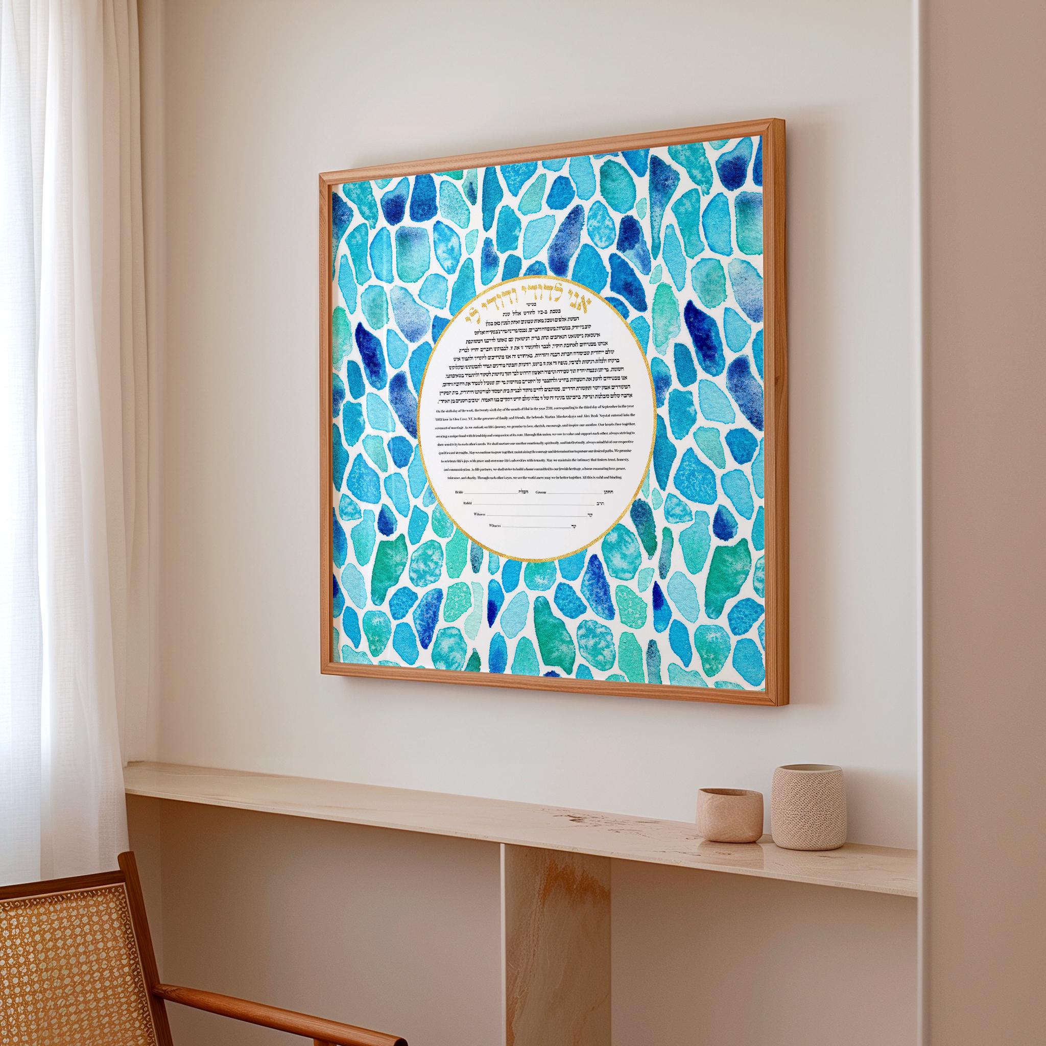 Sea Glass Ketubah