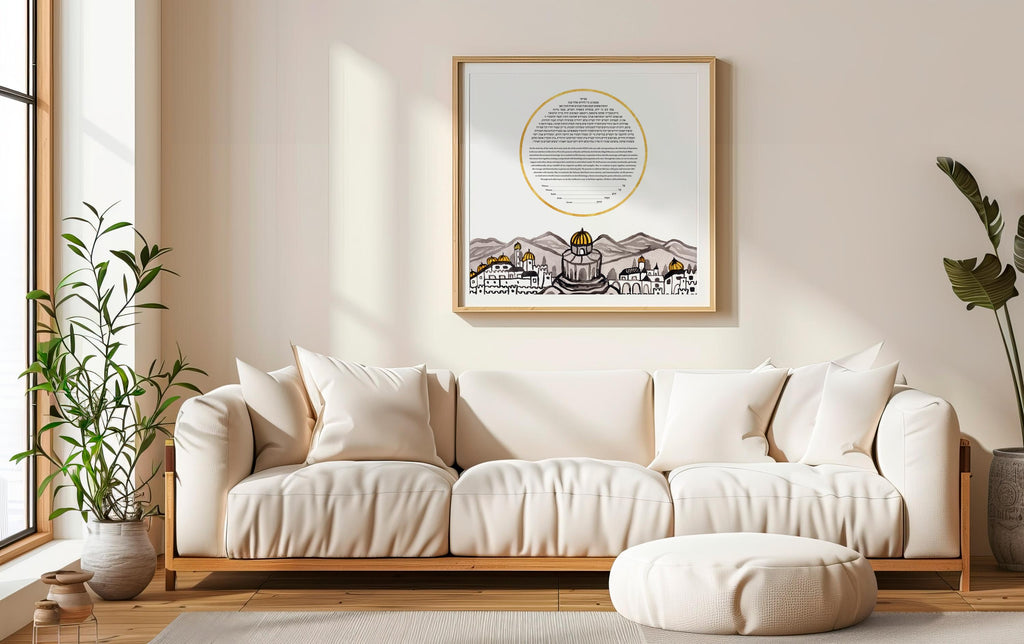 Jerusalem Ketubah