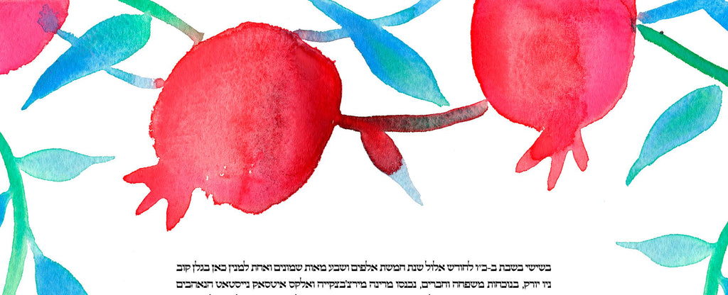 Pomegranate Ketubah