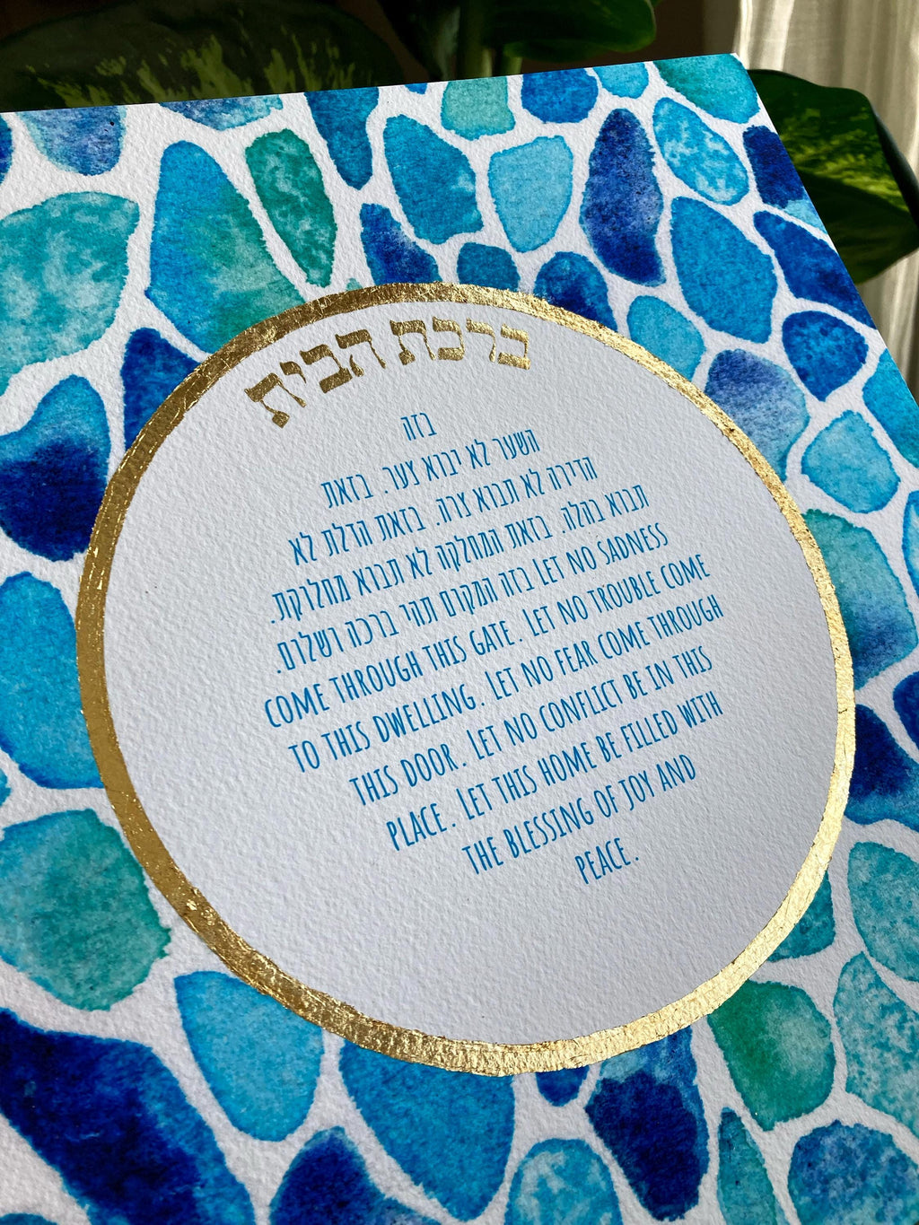Sea Glass Home Blessing