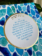 Sea Glass Home Blessing