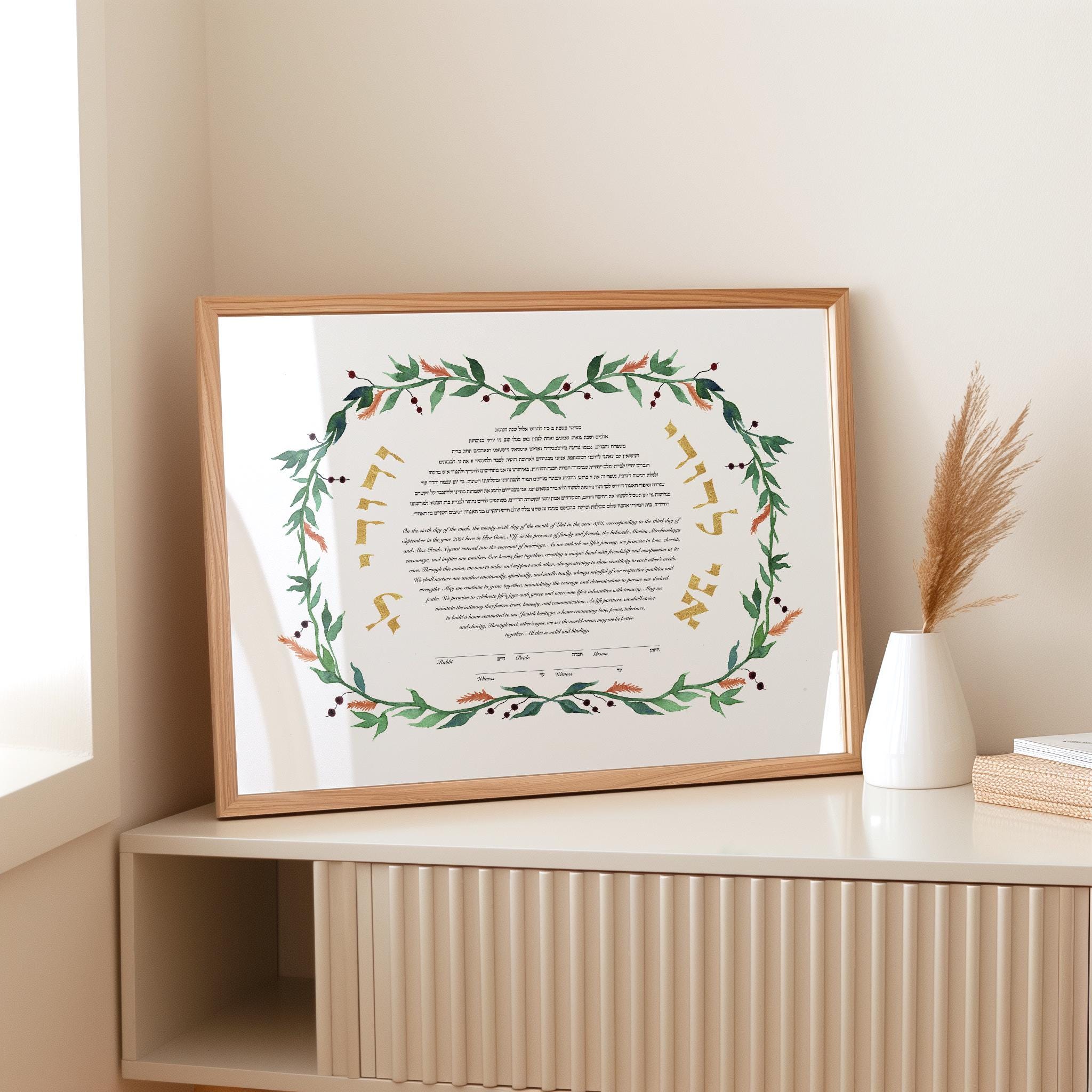 Botanical Ketubah
