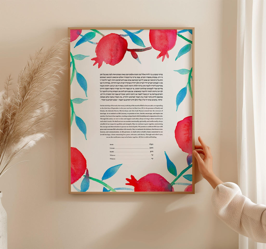 Pomegranate Ketubah