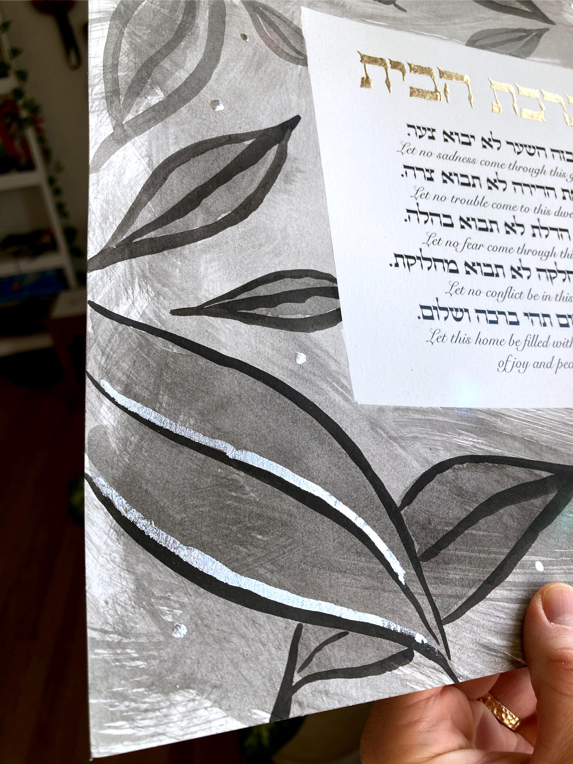 Hand-Painted Botanical Home Blessing